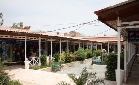 بازار مریم کیش بازار مریم کیش